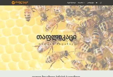 Предпросмотр от 24.09.2025