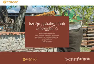 Preview from 18.12.2025