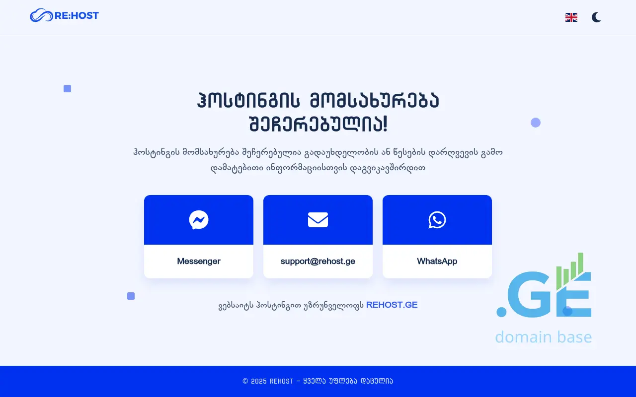 Screenshot of the site tapluna.ge