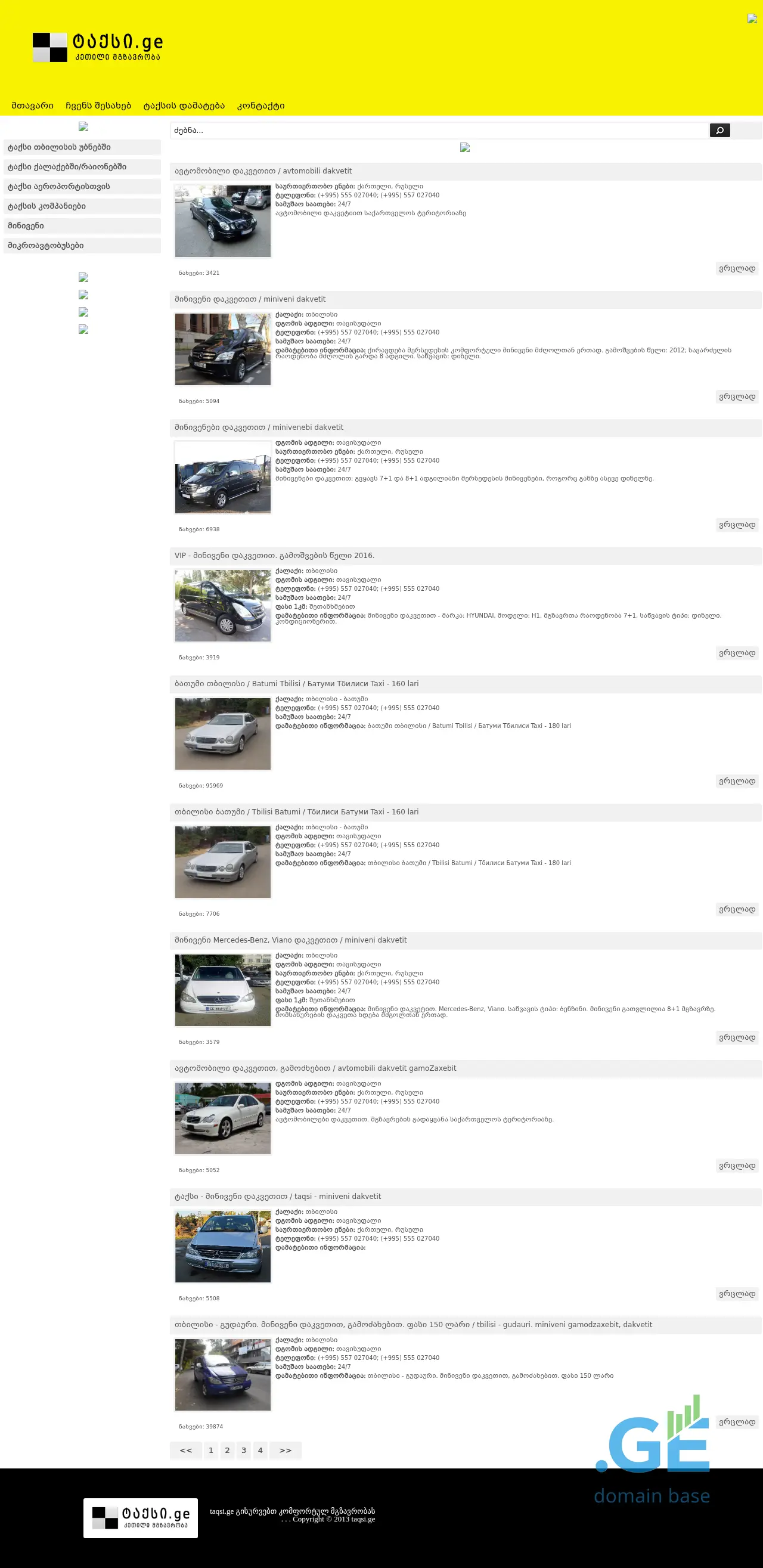 Screenshot of the site taqsi.ge