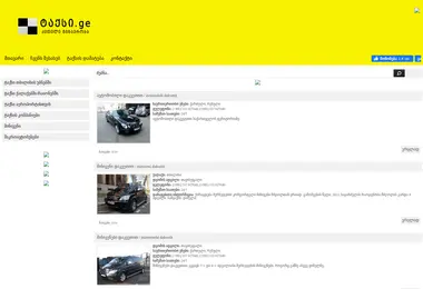 Preview from 01.12.2025