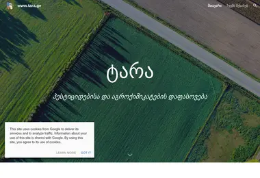Скриншот tara.ge