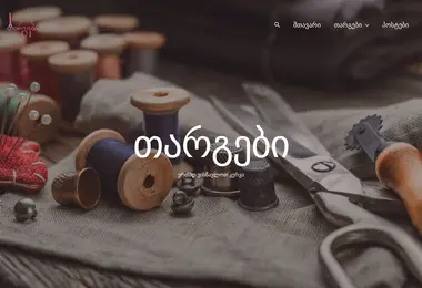 Preview from 12.12.2025