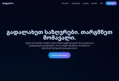 Screenshot of targmanebi.ge
