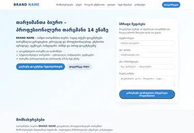 Preview from 12.12.2025