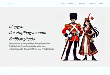 Preview from 03.12.2025