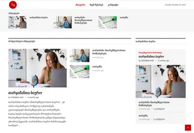 targmna-hub.ge-ის ეკრანის სურათი