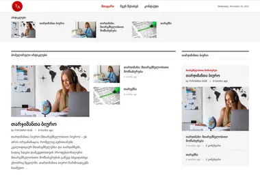 სურათი 13.12.2025-დან