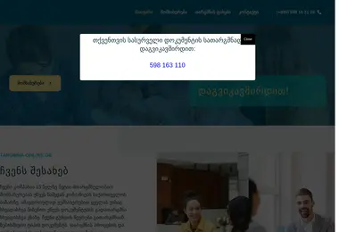 Preview from 13.12.2025