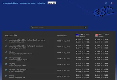 Предпросмотр от 01.12.2025
