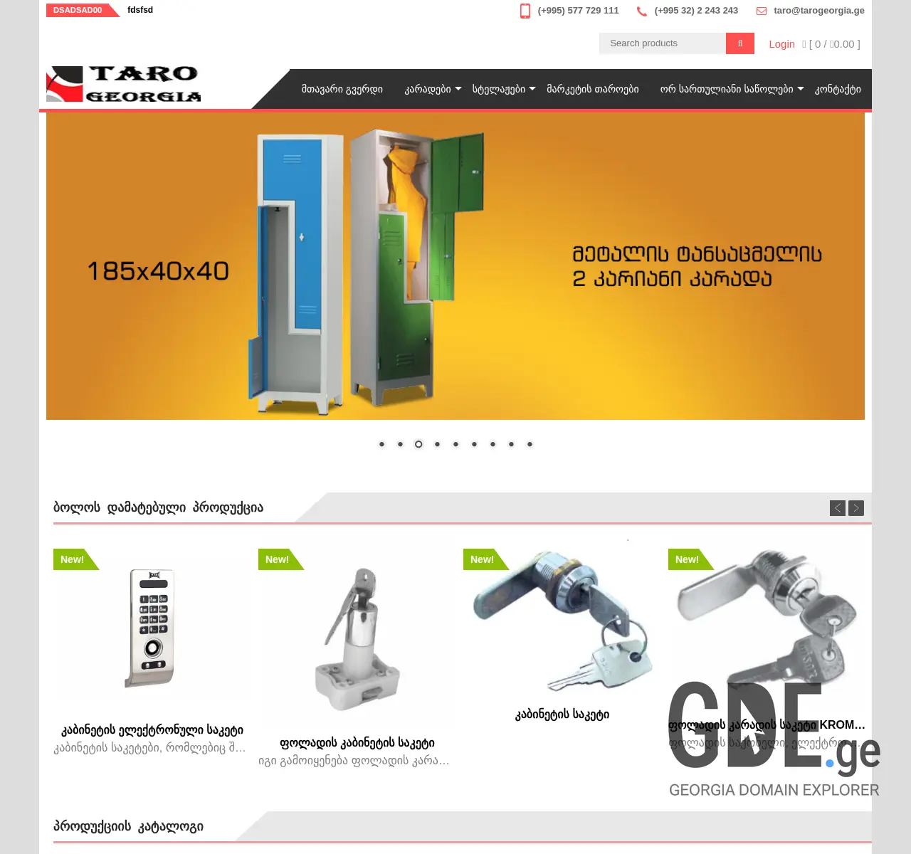 Screenshot of the site tarogeorgia.ge at 2025-11-26