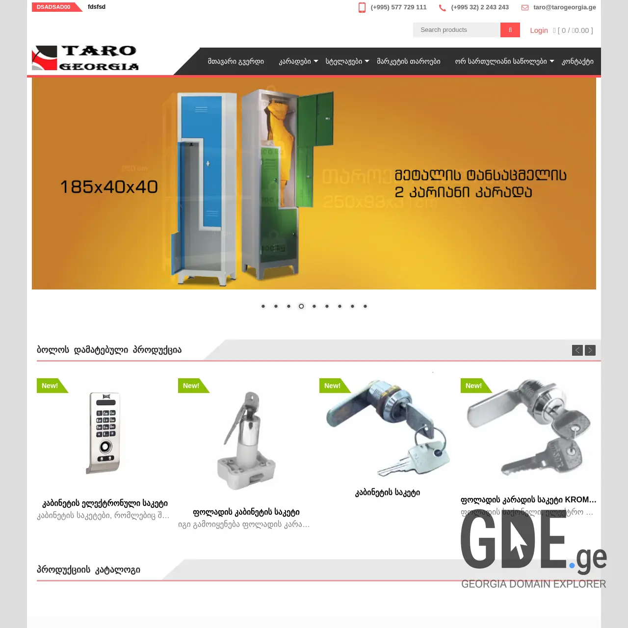 Screenshot of the site tarogeorgia.ge at 2025-12-18