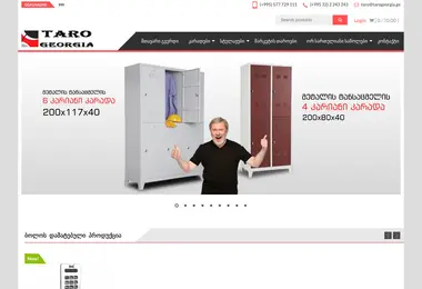 Screenshot of tarogeorgia.ge