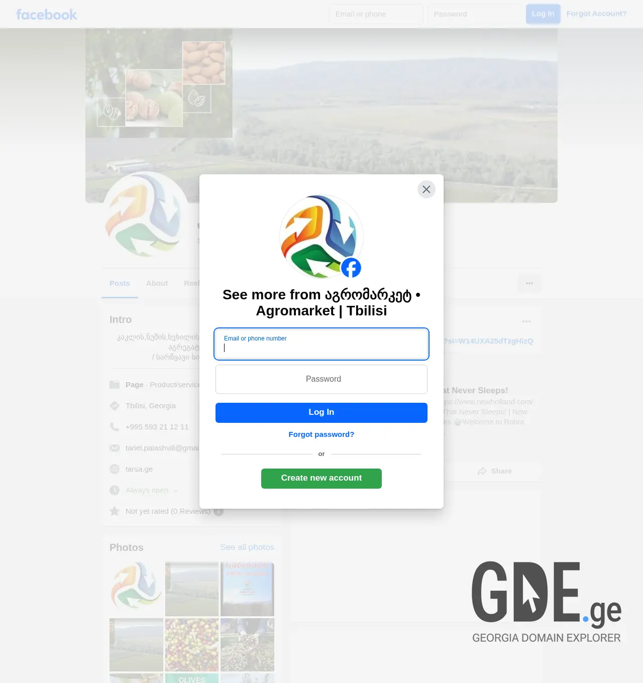 Screenshot of the site tarsa.ge at 2025-12-03