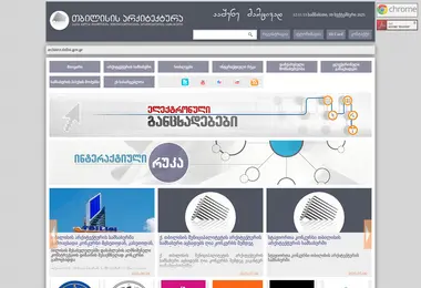Screenshot of tas.ge