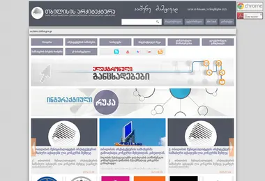 Предпросмотр от 29.11.2025