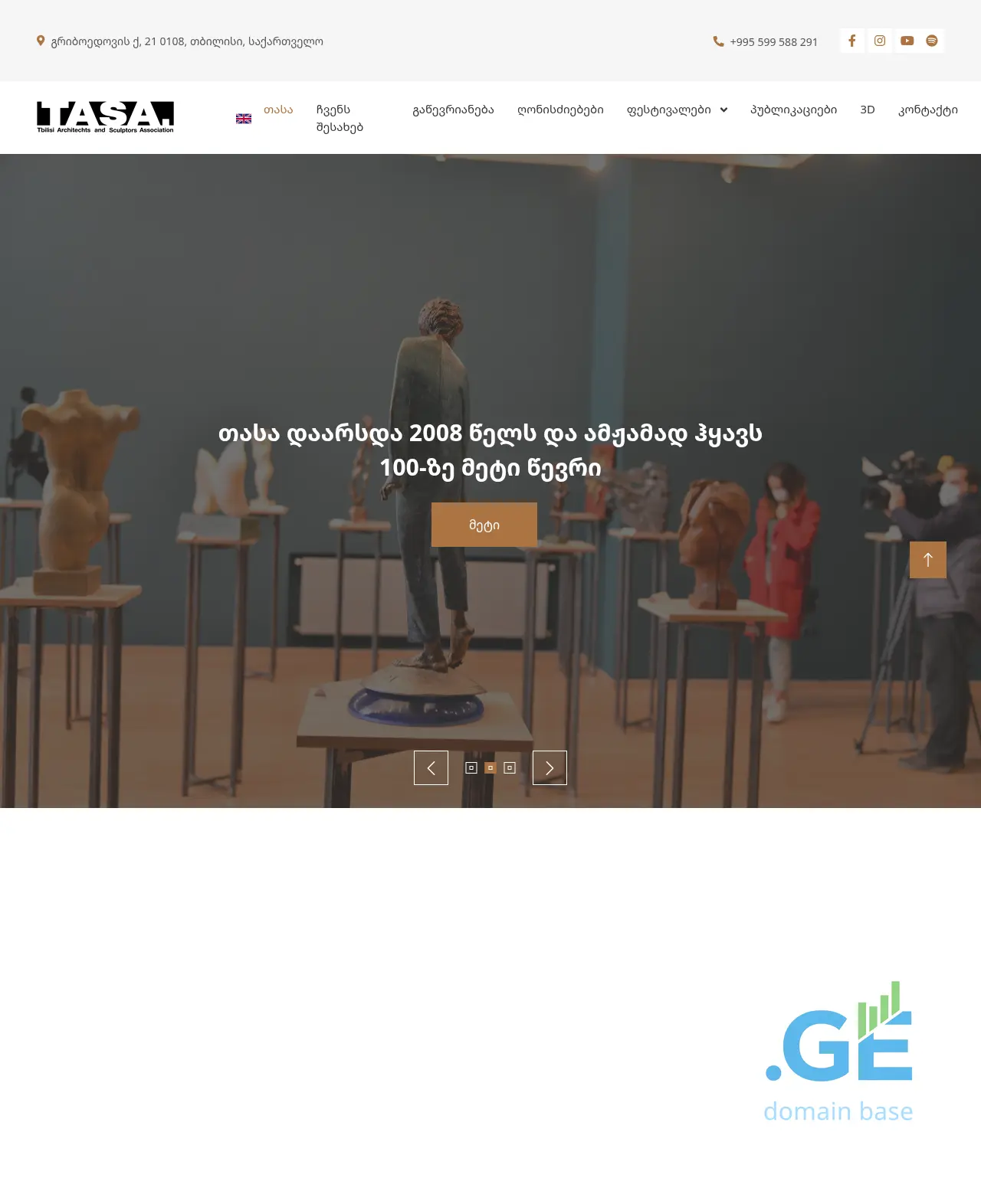 Screenshot of the site tasa.ge