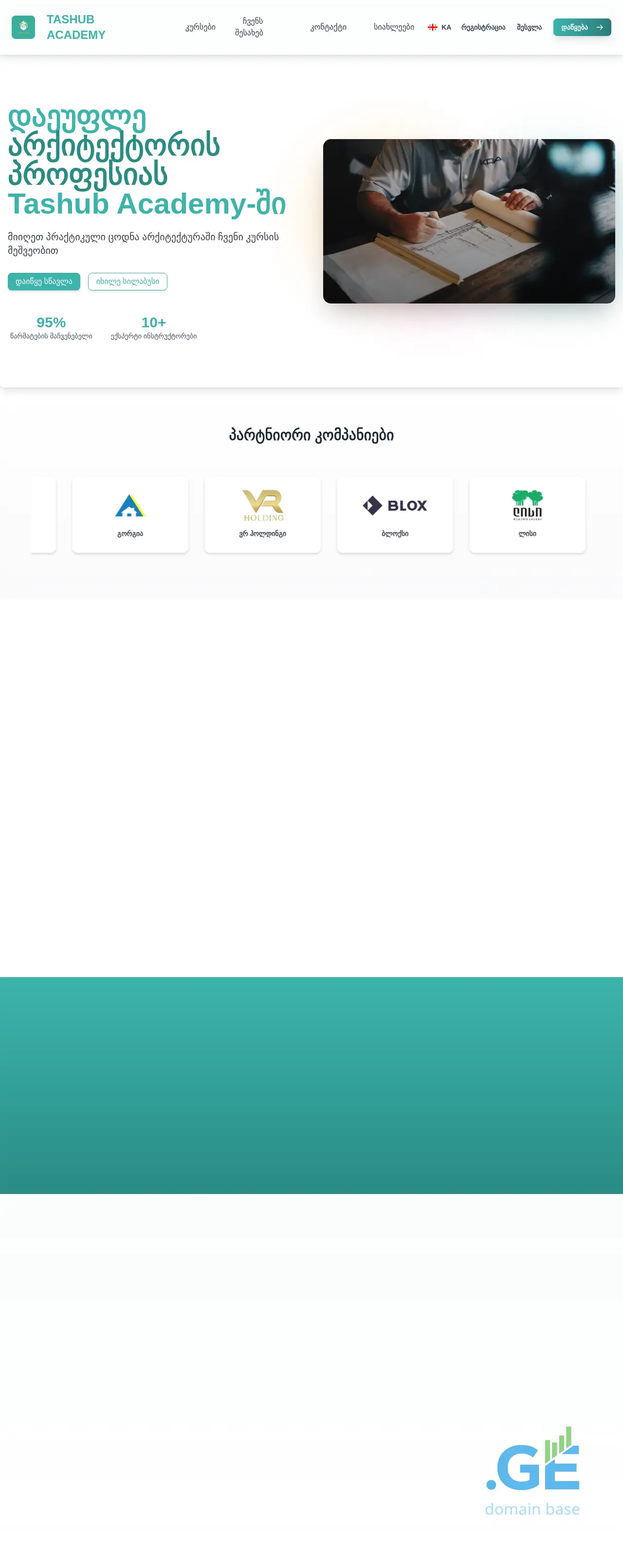 Screenshot of the site tashubacademy.ge