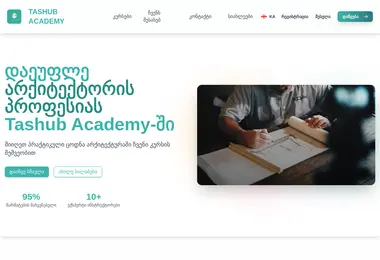 Скриншот tashubacademy.ge