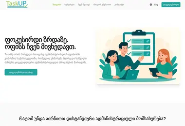 Screenshot of taskup.ge