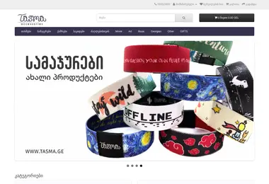 Скриншот tasma.ge