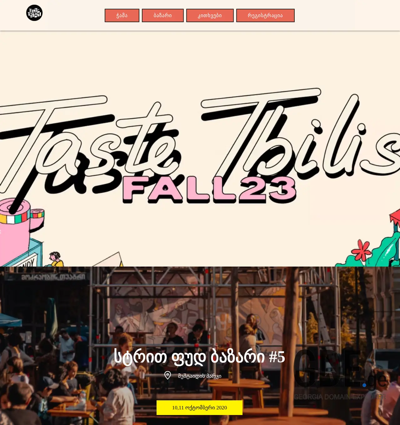 Screenshot of the site tastetbilisi.ge at 2025-12-03