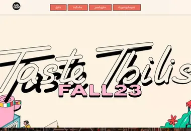 Предпросмотр от 03.12.2025