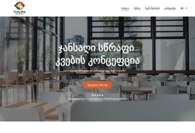 tastystop.ge-ის ეკრანის სურათი