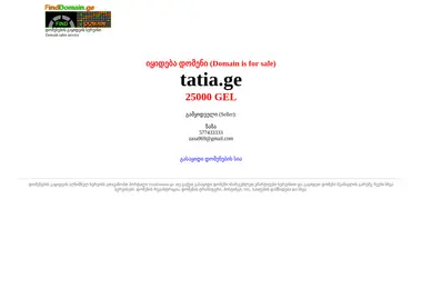 Предпросмотр от 13.12.2025