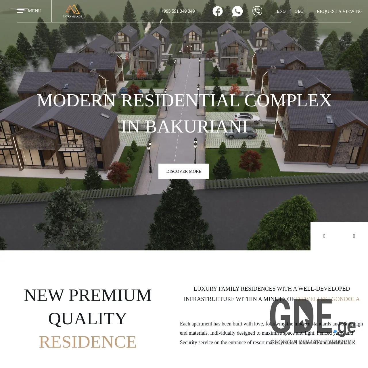 Screenshot of the site tatra.ge at 2025-12-12