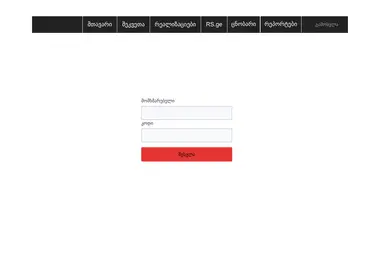 Screenshot of tatst.com.ge