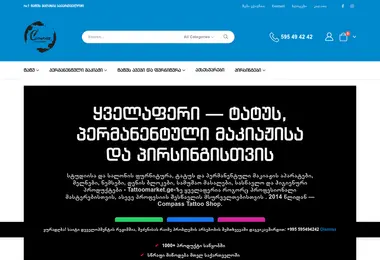 Screenshot of tattoomarket.ge