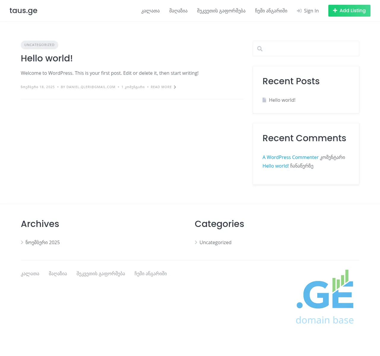 Screenshot of the site taus.ge at 2025-11-18