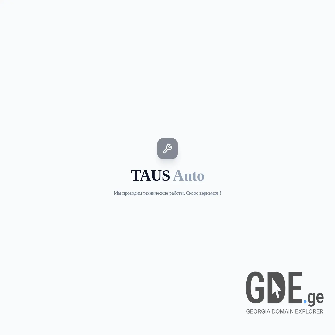 Screenshot of the site taus.ge at 2025-12-15