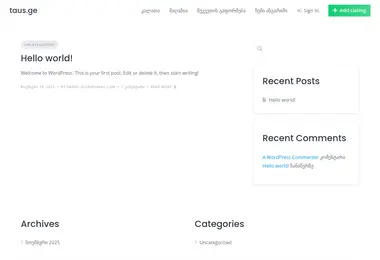 Screenshot of taus.ge