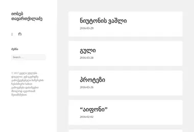 Preview from 03.12.2025