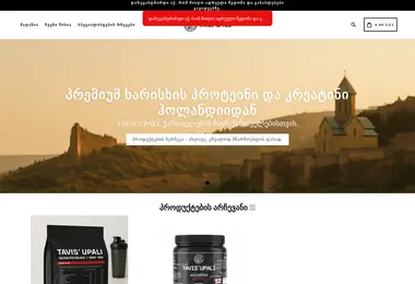 სურათი 12.12.2025-დან