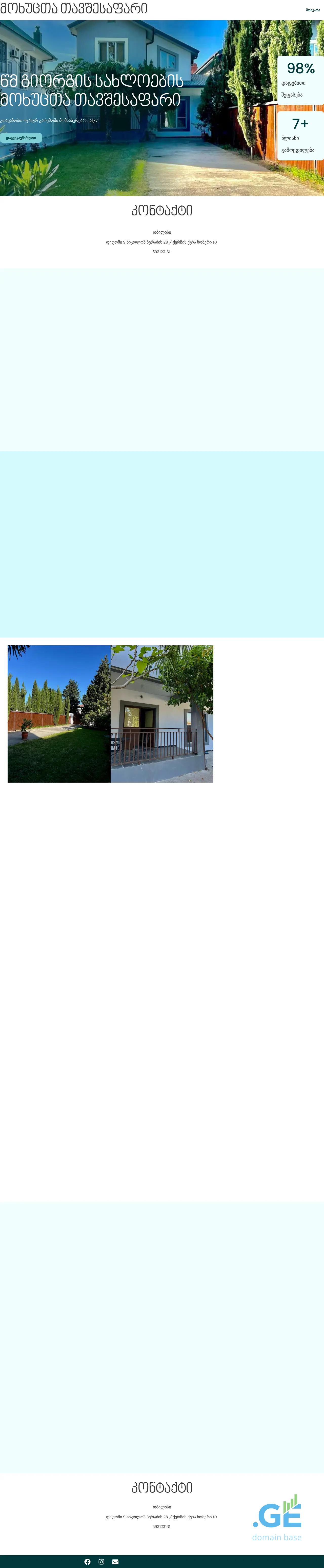 Screenshot of the site tavshesapari.ge