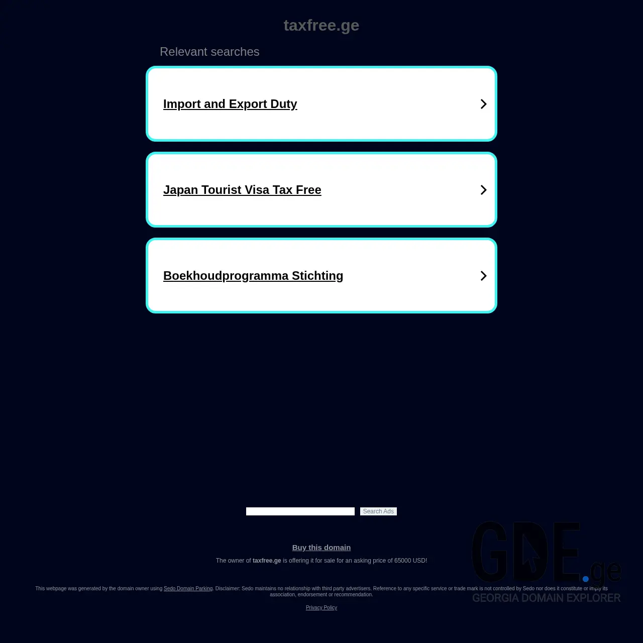 Screenshot of the site taxfree.ge at 2025-12-13