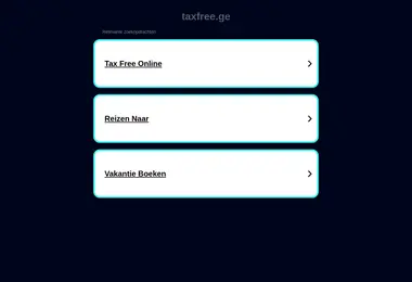 taxfree.ge-ის ეკრანის სურათი
