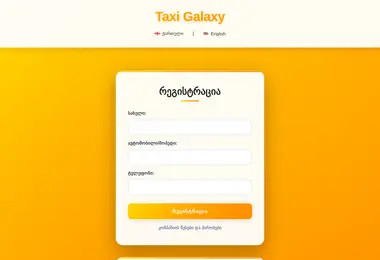 Preview from 13.12.2025