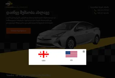 სურათი 13.12.2025-დან