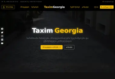 taxim.ge-ის ეკრანის სურათი