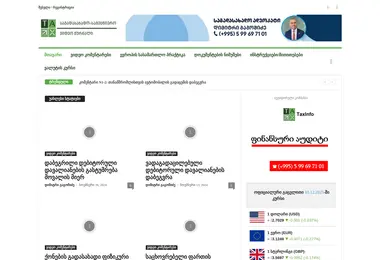 Preview from 01.12.2025