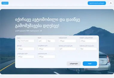 Preview from 12.12.2025