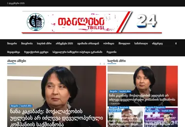 Preview from 01.12.2025