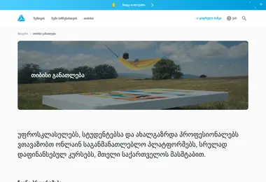 Preview from 03.12.2025