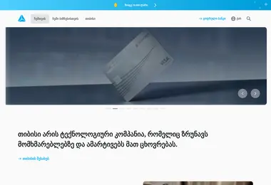 Preview from 29.11.2025