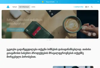 Preview from 01.12.2025