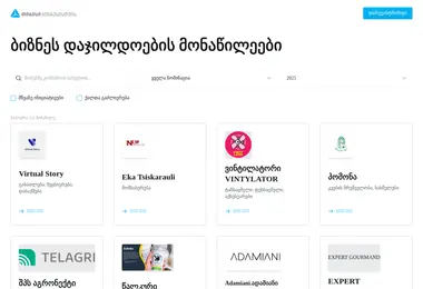 Preview from 13.12.2025